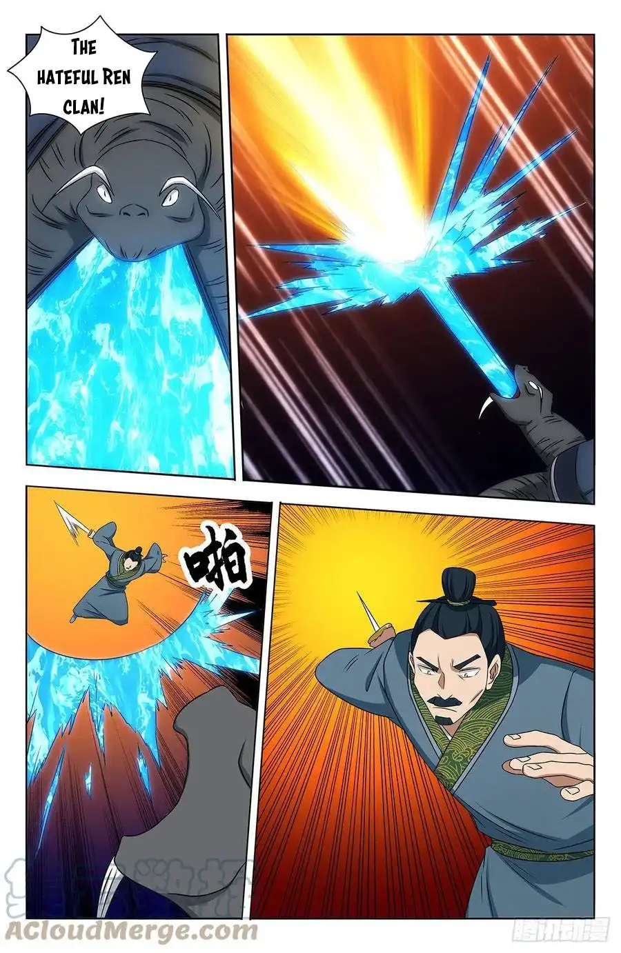 Manga page 4