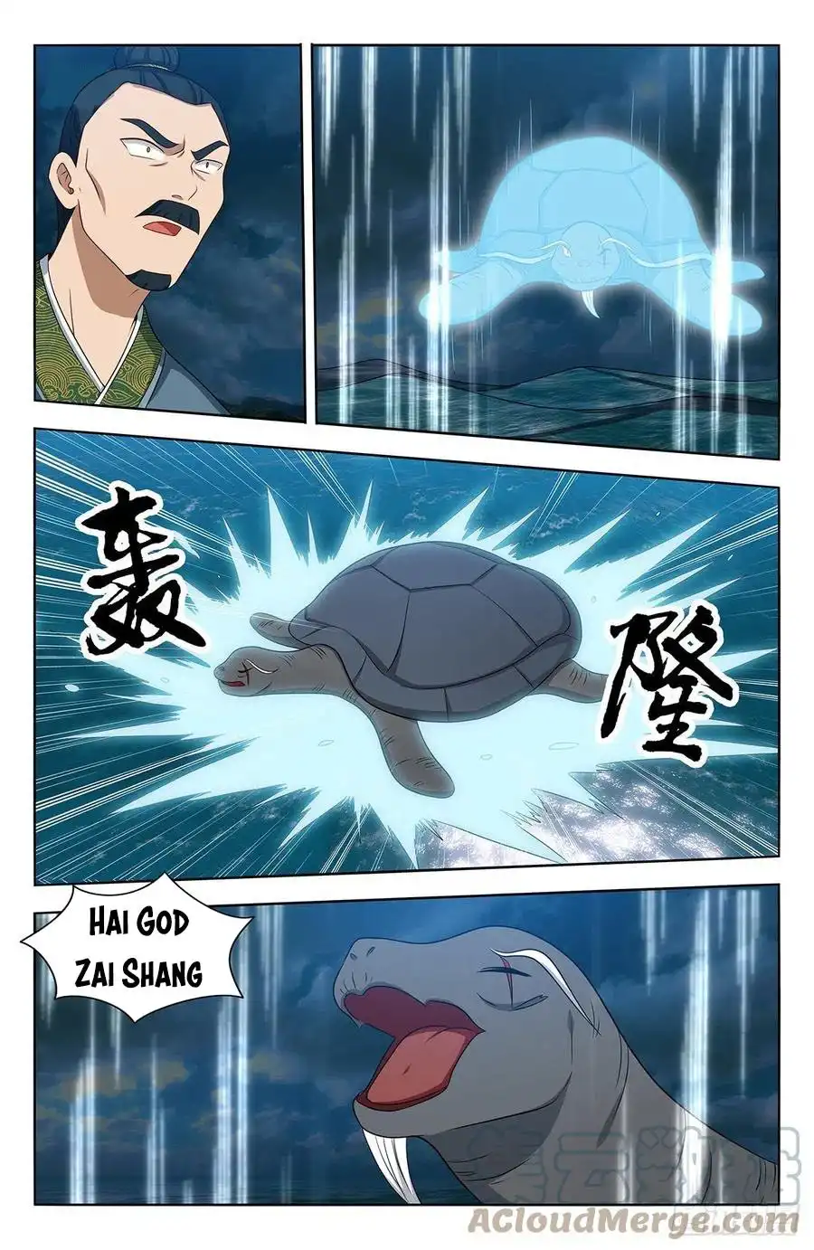 Manga page 6