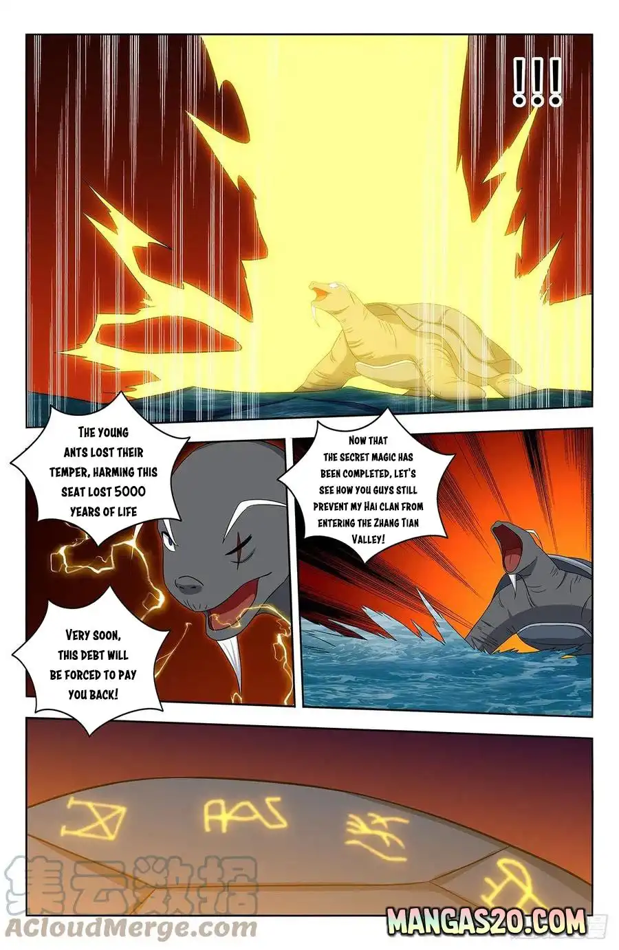 Manga page 8