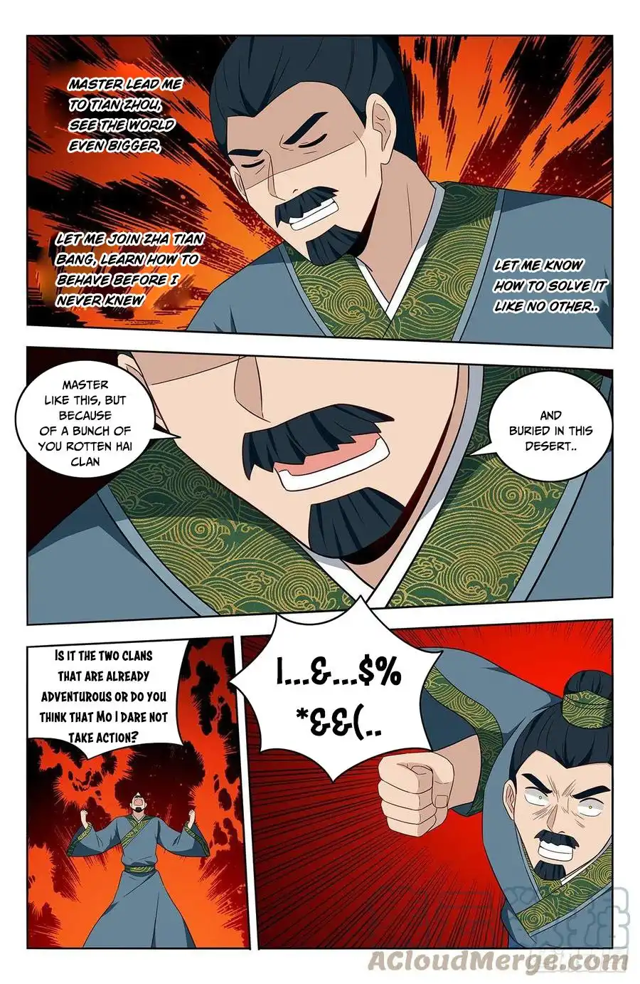 Manga page 12