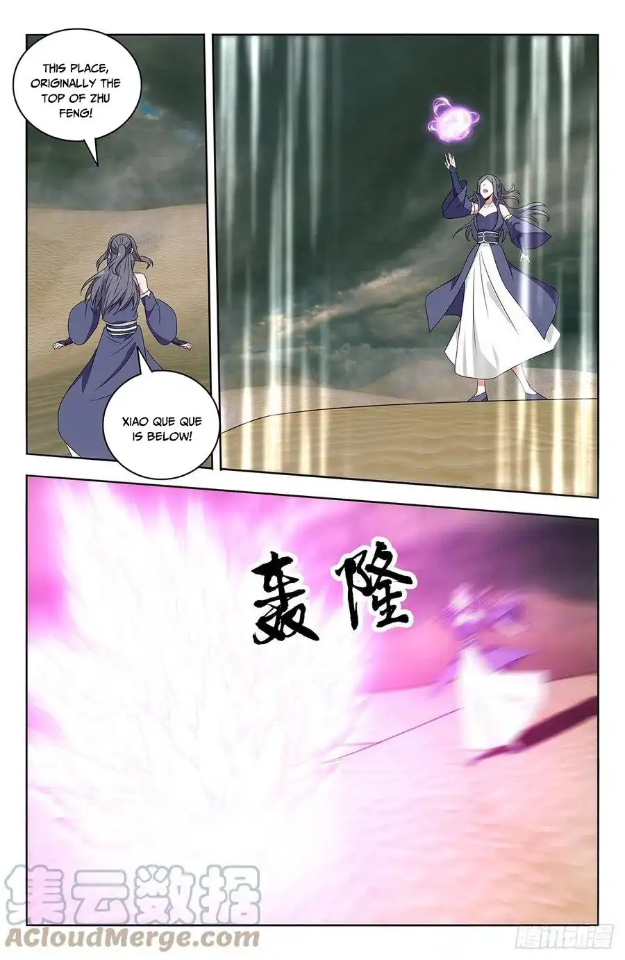 Manga page 4