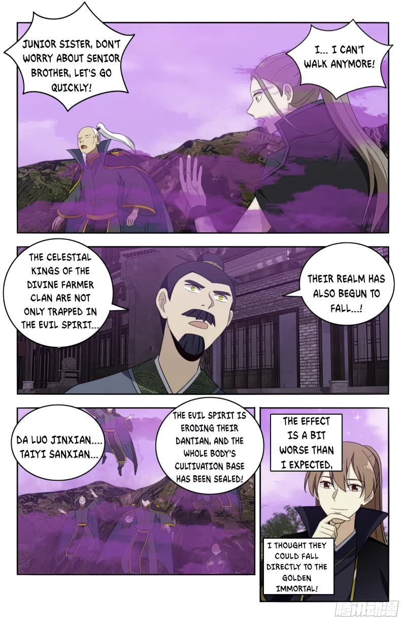 Manga page 11