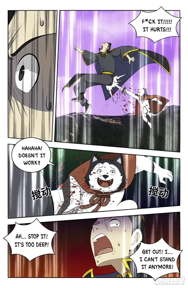 Manga page 7