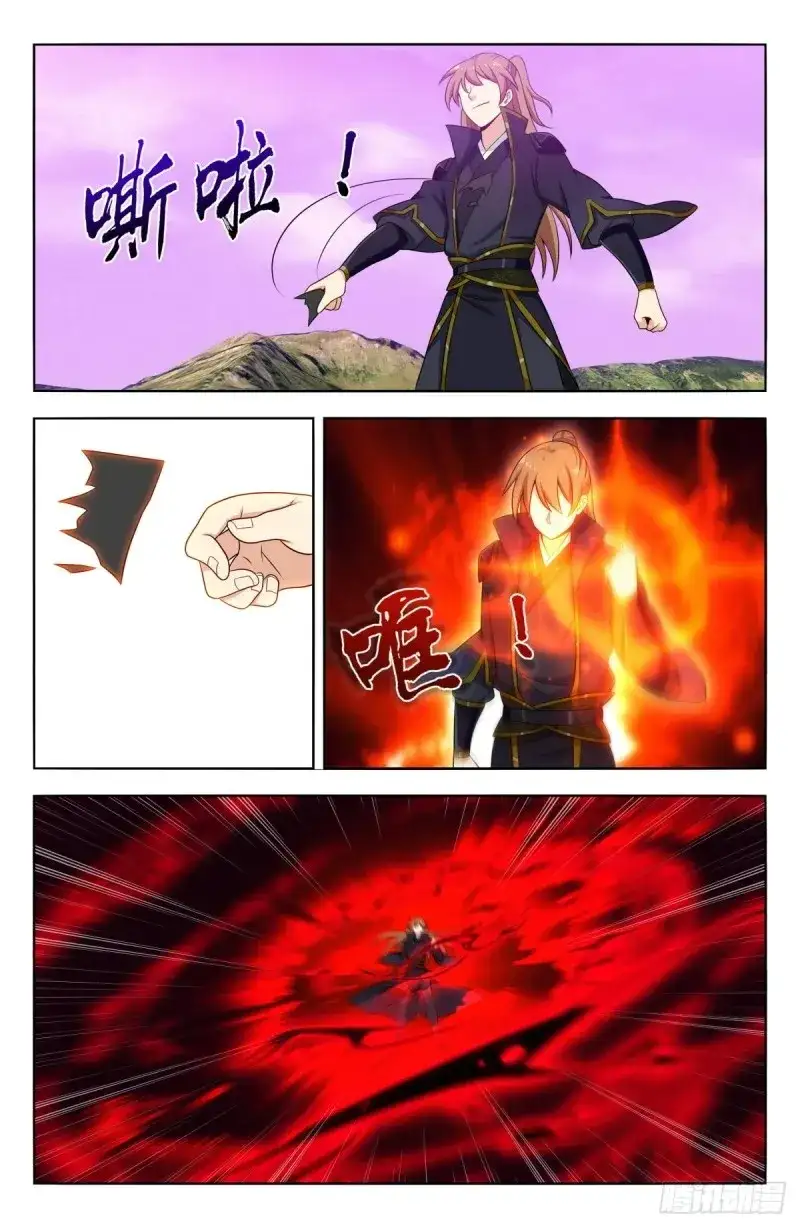 Manga page 10