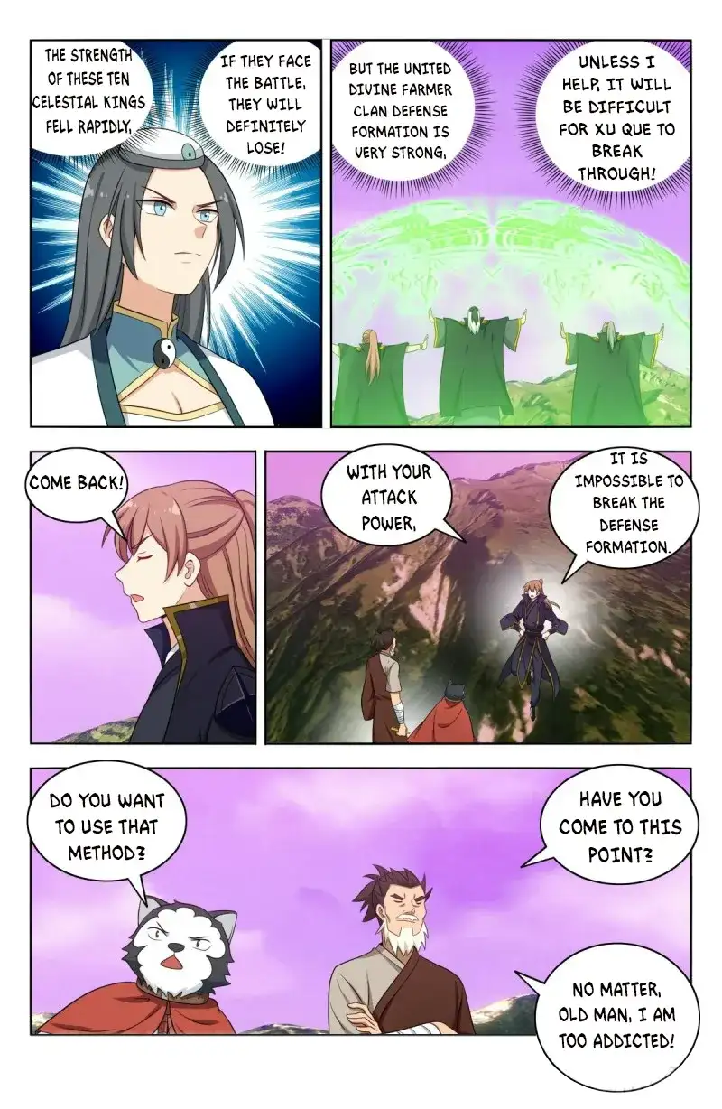 Manga page 7