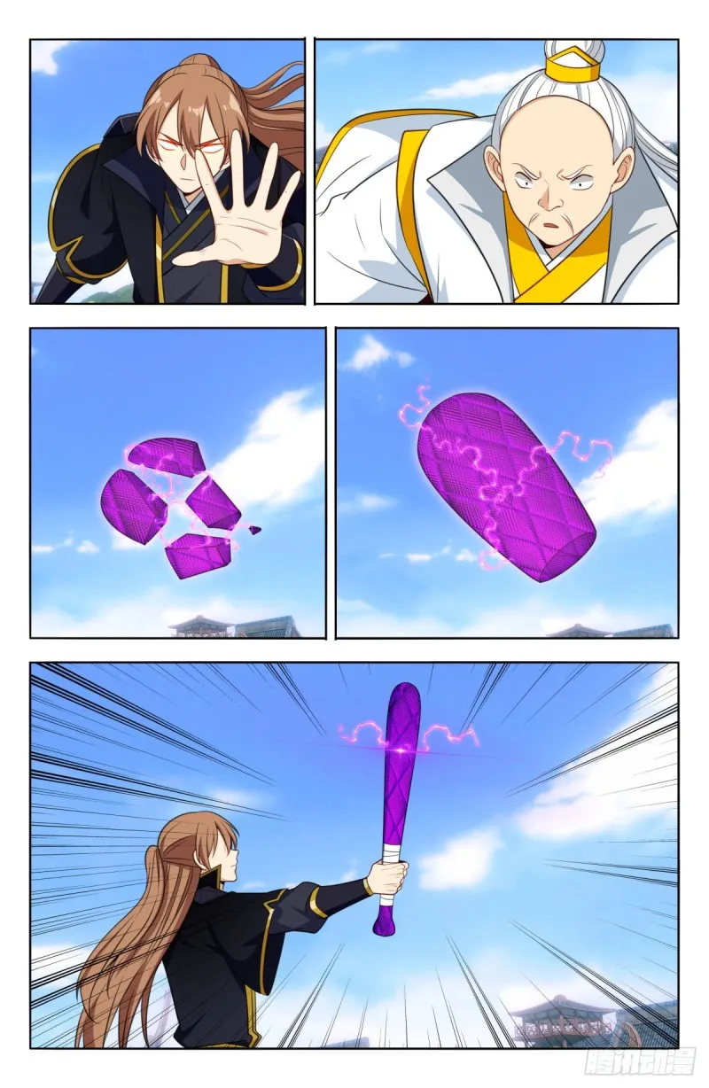Manga page 11