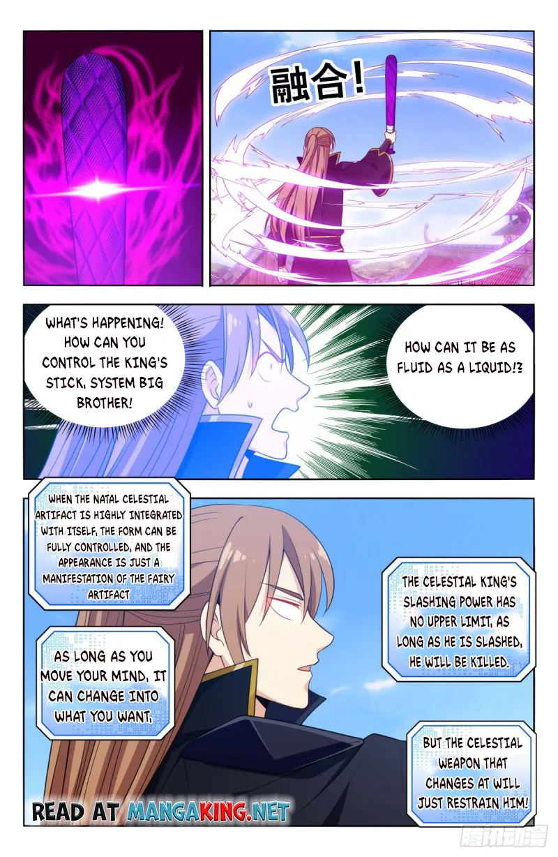 Manga page 12