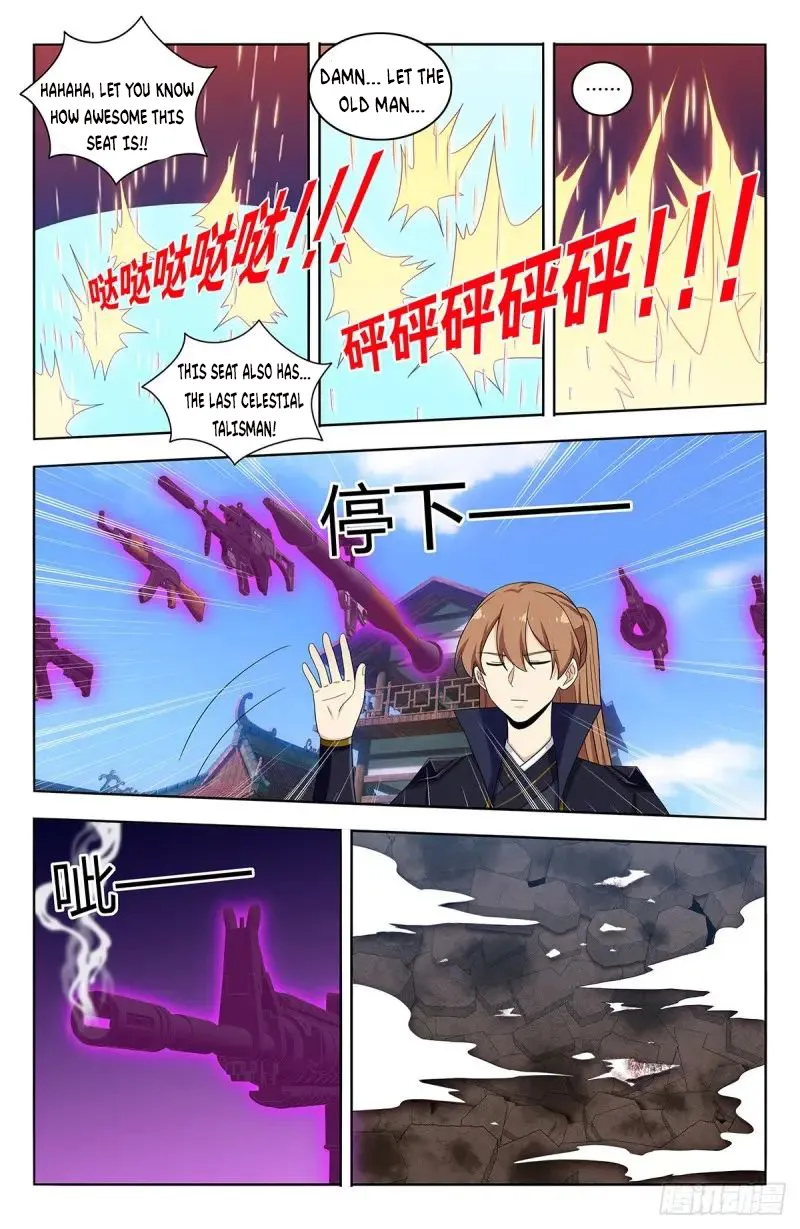 Manga page 12