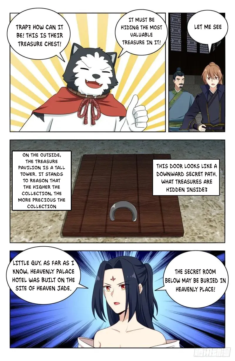 Manga page 12