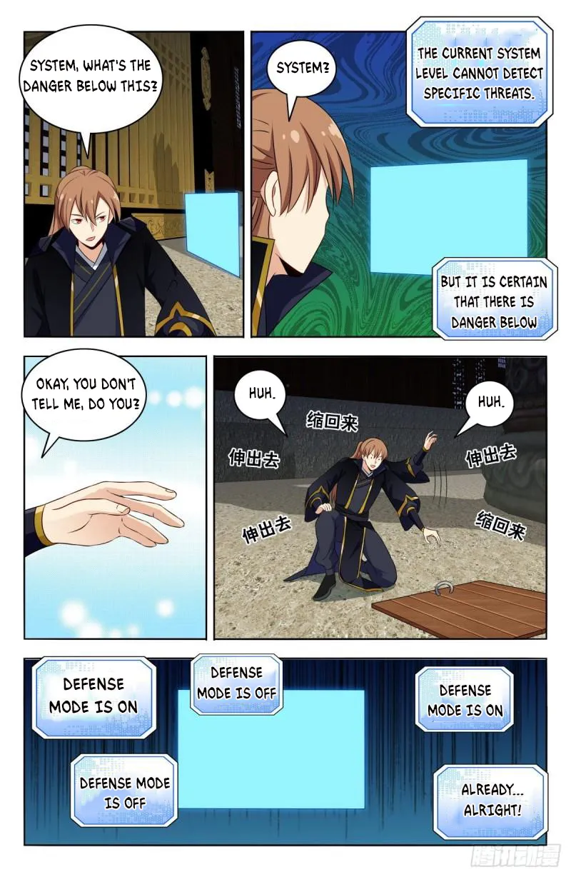 Manga page 2