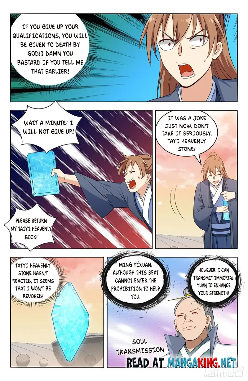 Manga page 11