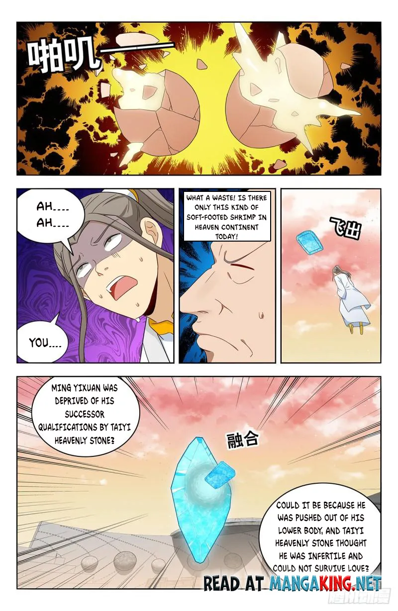 Manga page 12