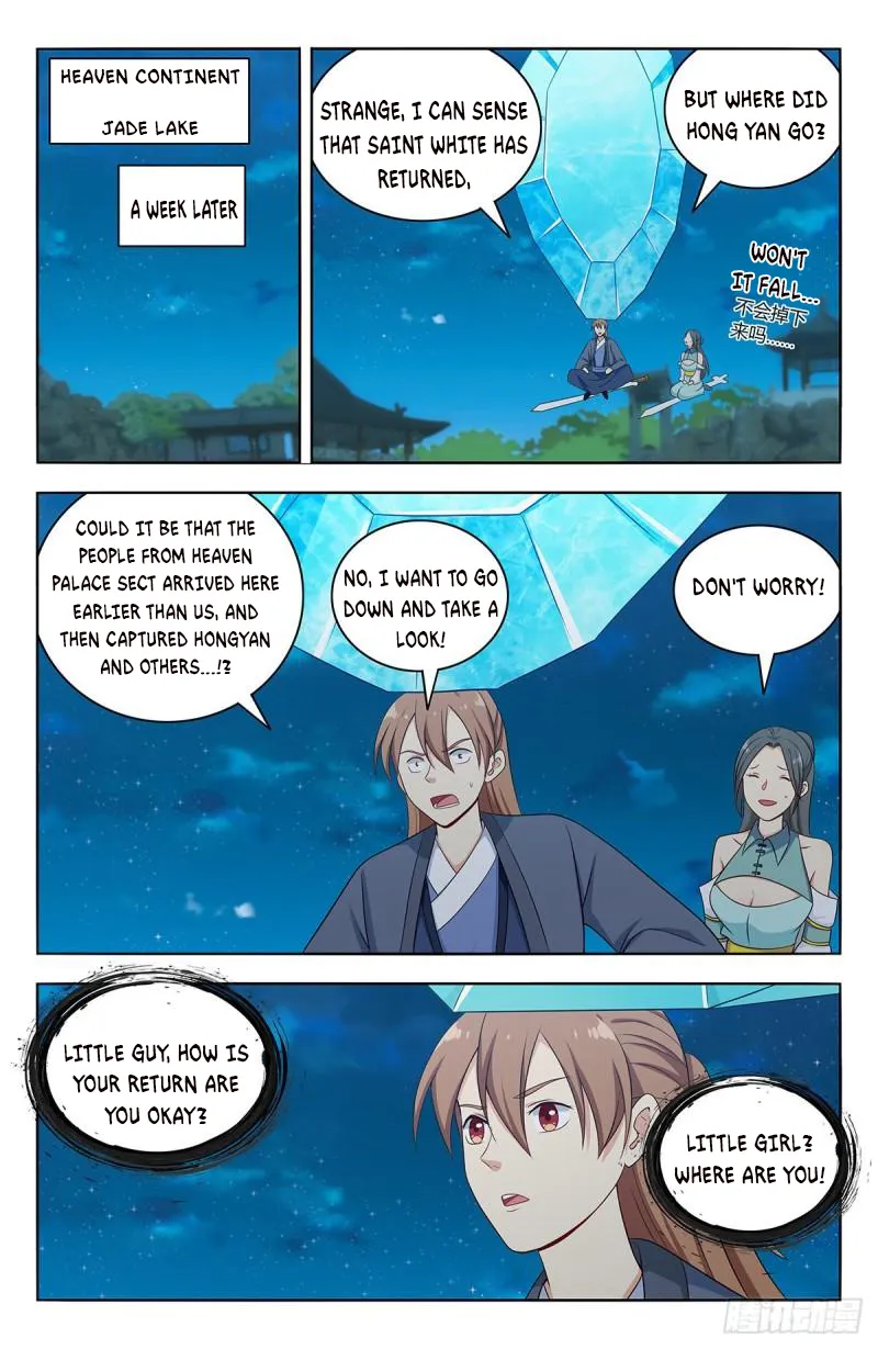Manga page 11