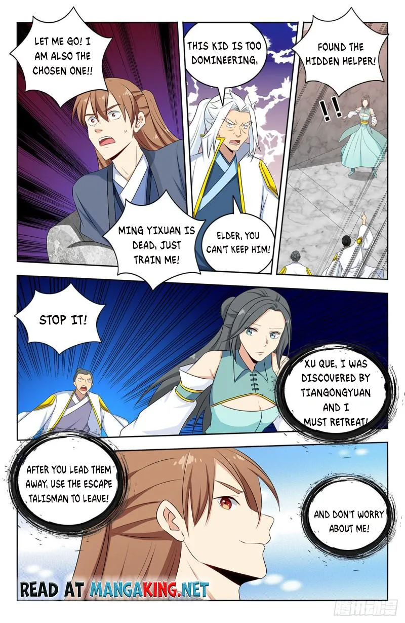 Manga page 3