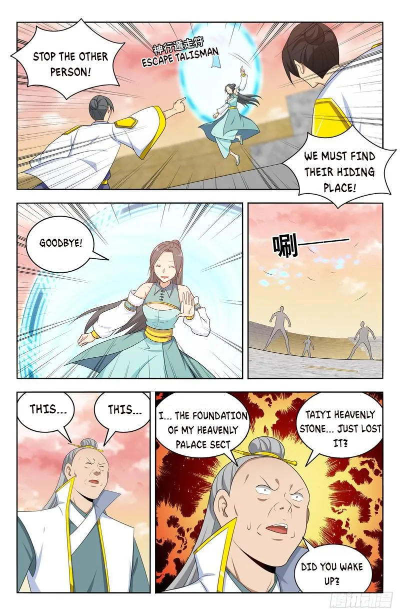 Manga page 7
