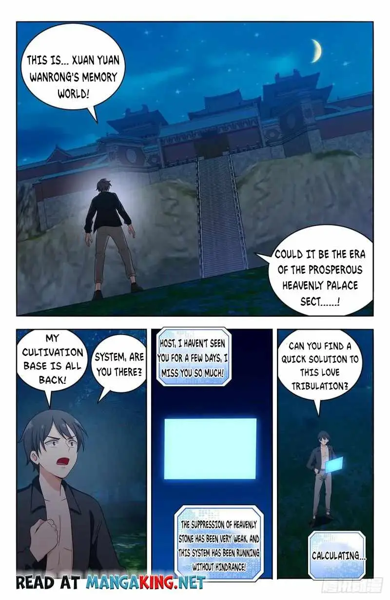 Manga page 2