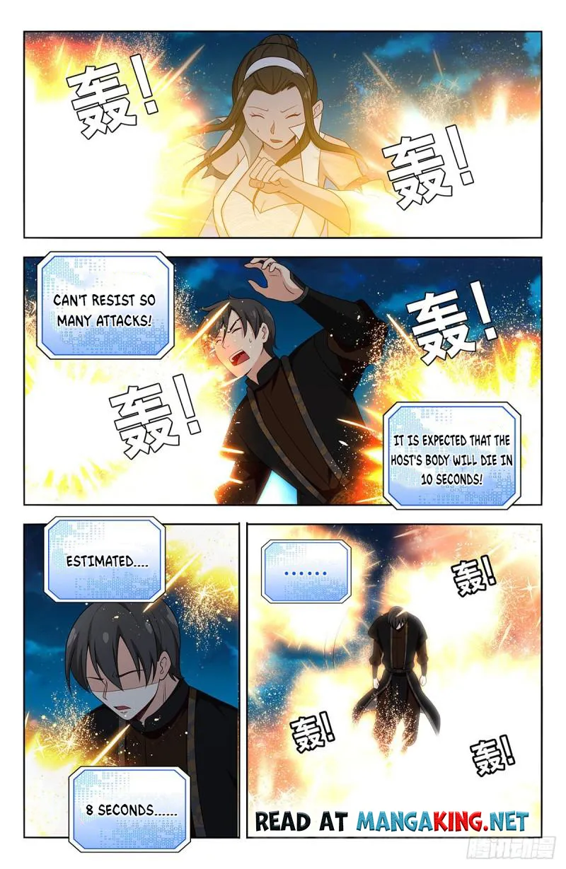 Manga page 12