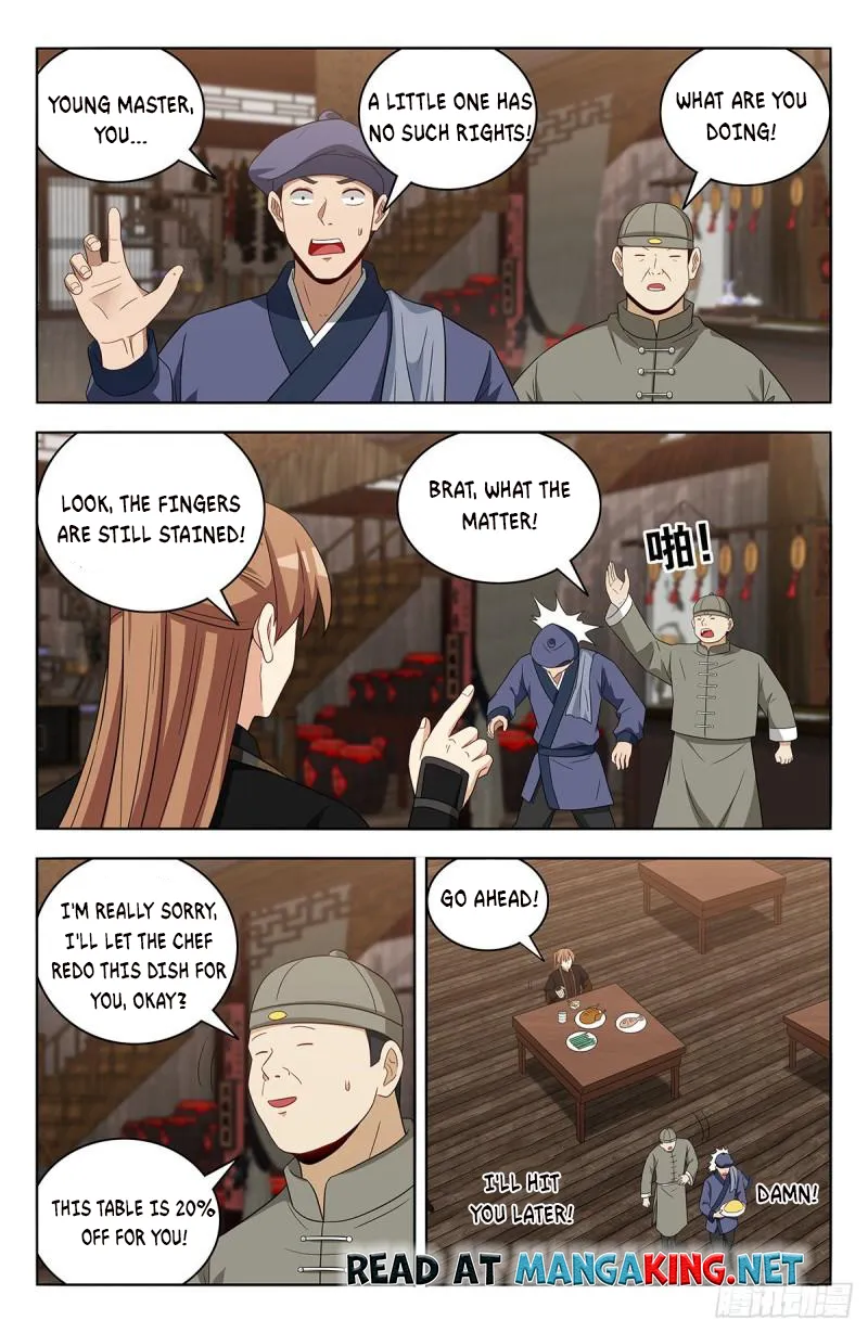 Manga page 4
