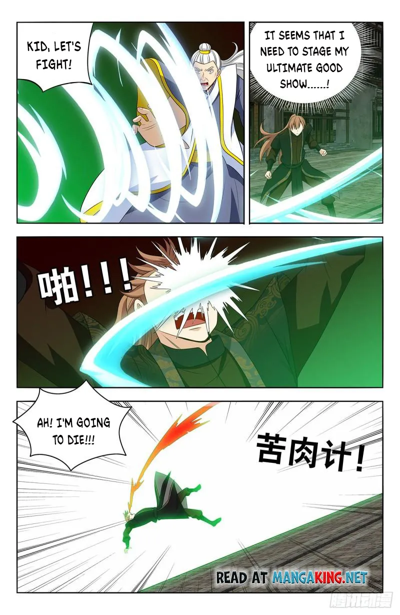 Manga page 13