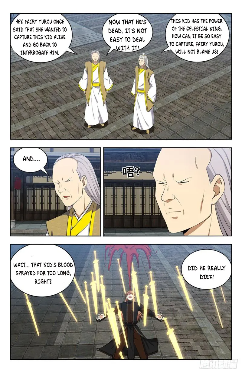 Manga page 7