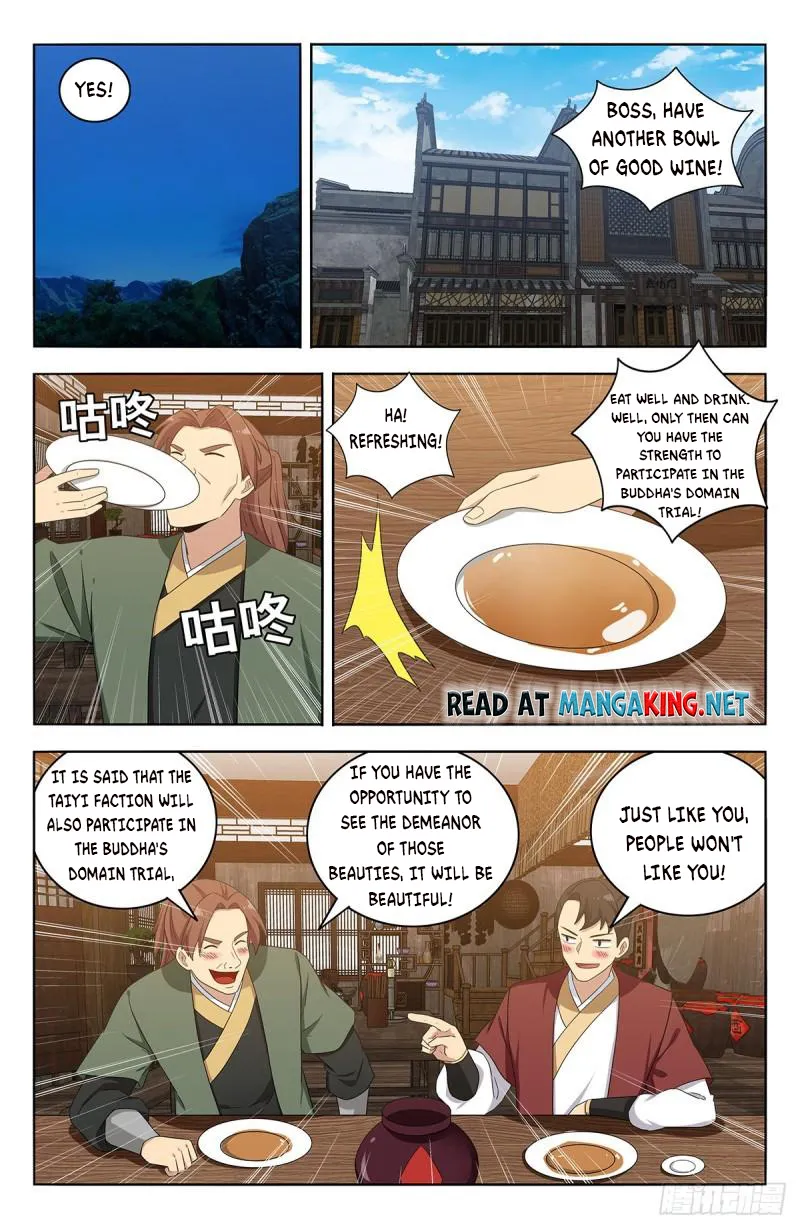 Manga page 12