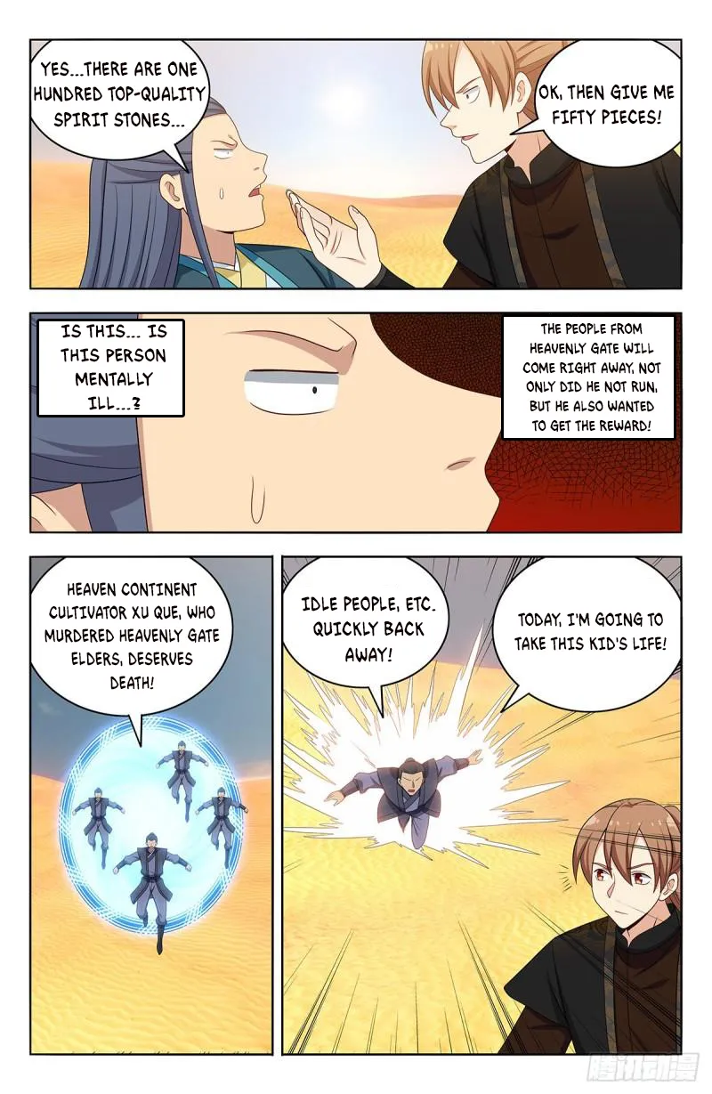 Manga page 7