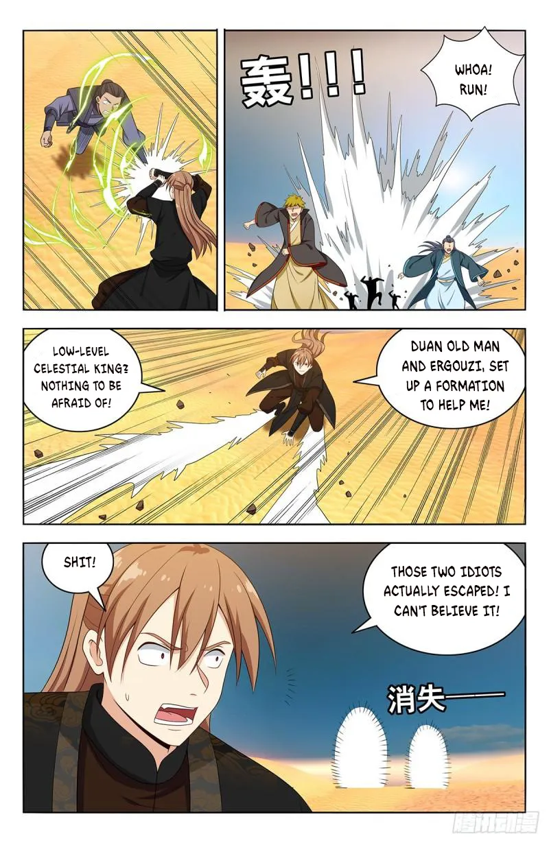 Manga page 8