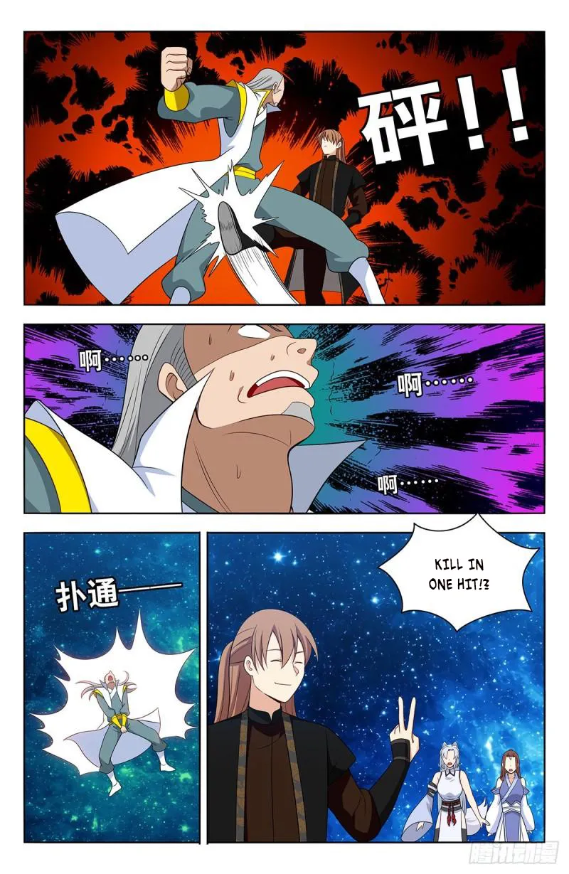 Manga page 13