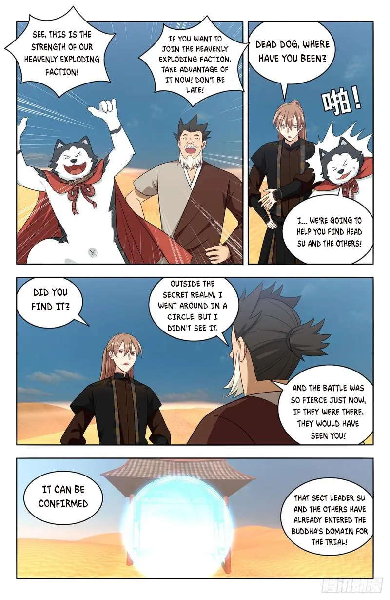 Manga page 4