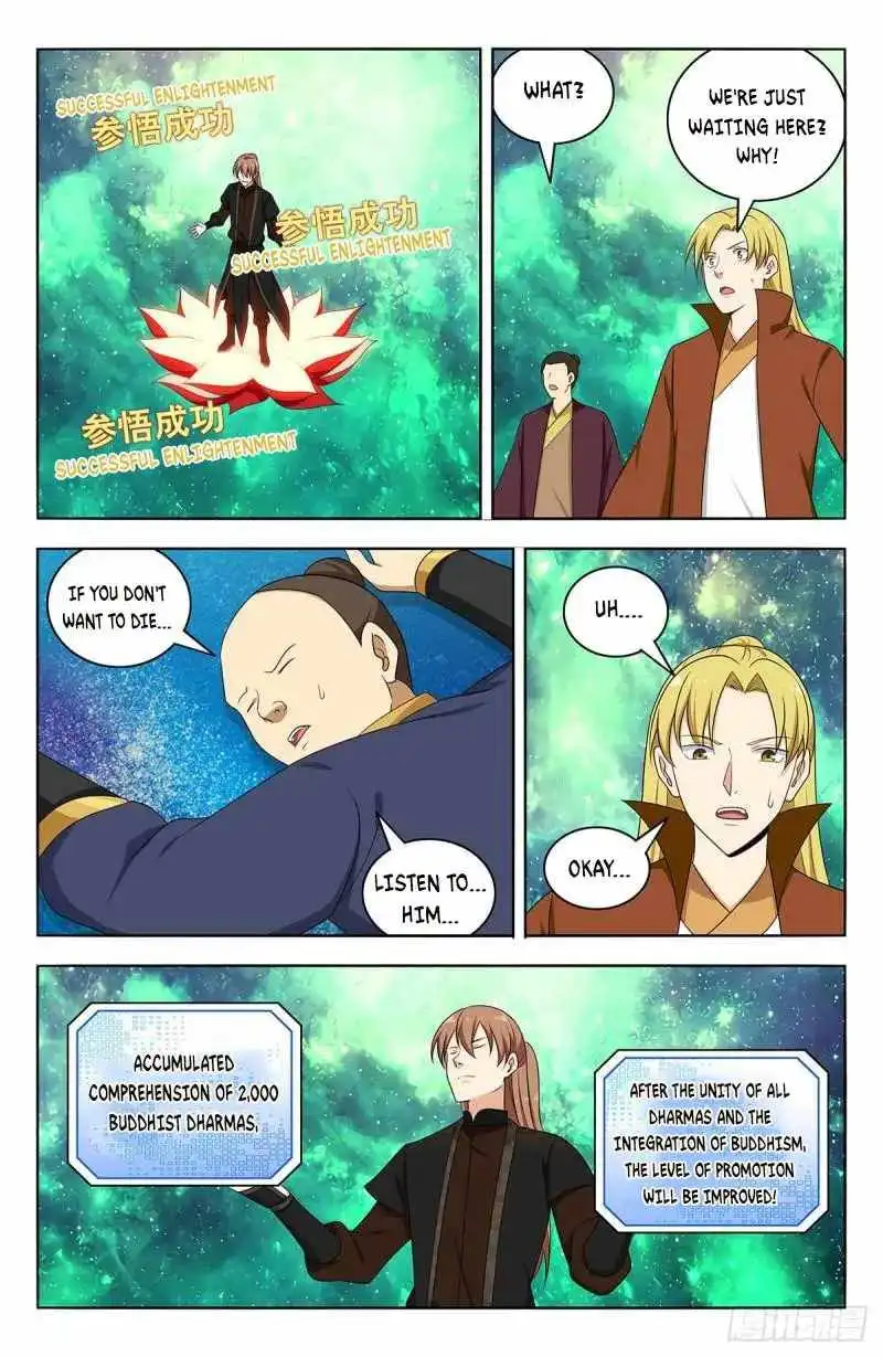 Manga page 12