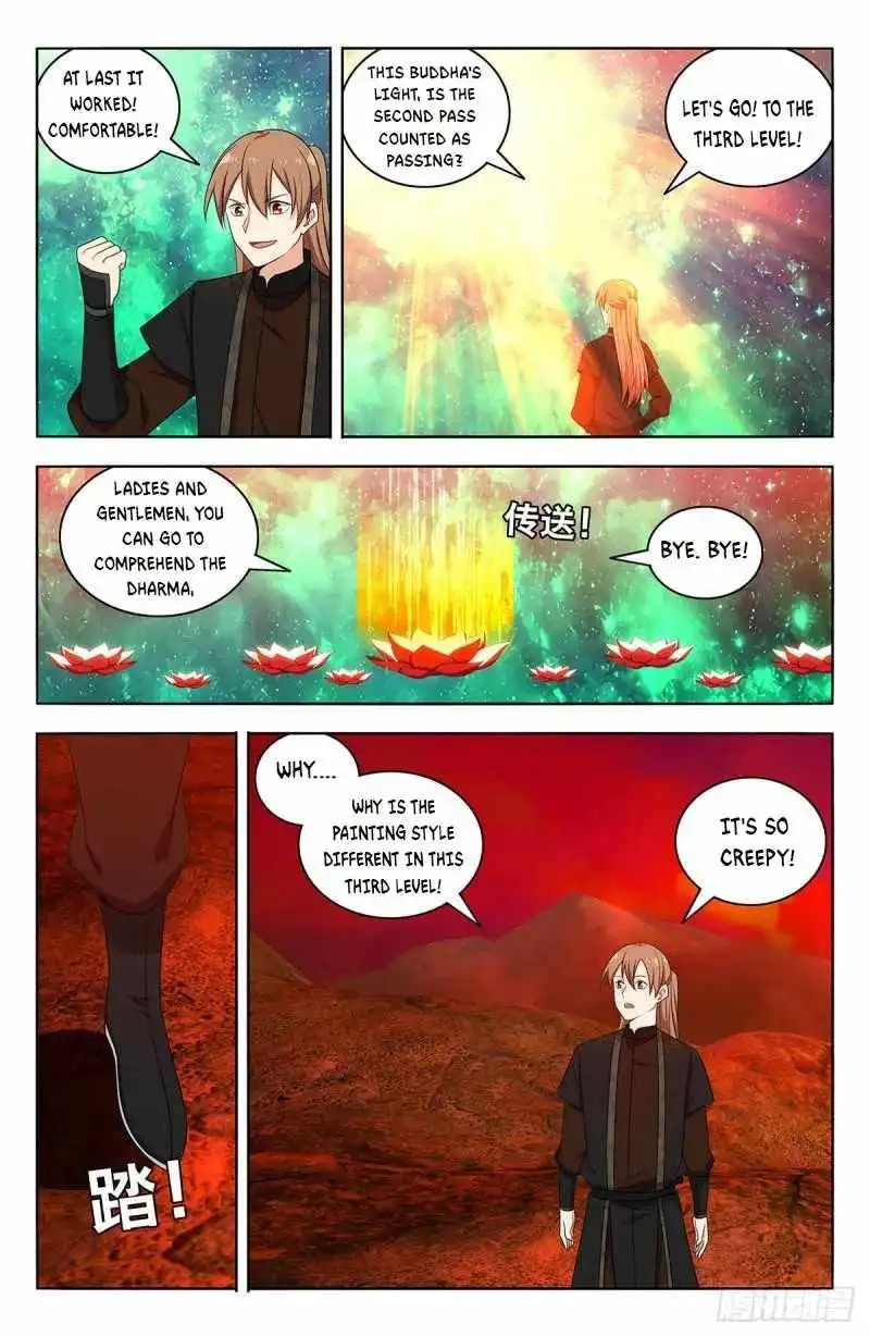 Manga page 13