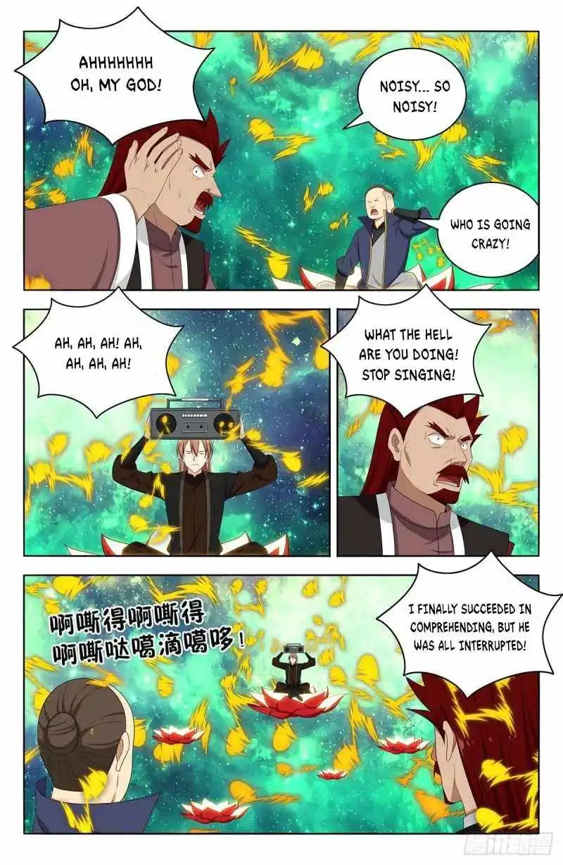 Manga page 7