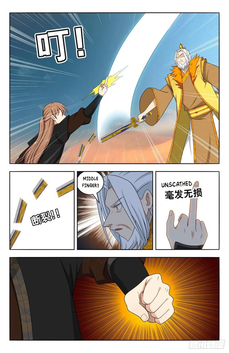 Manga page 8