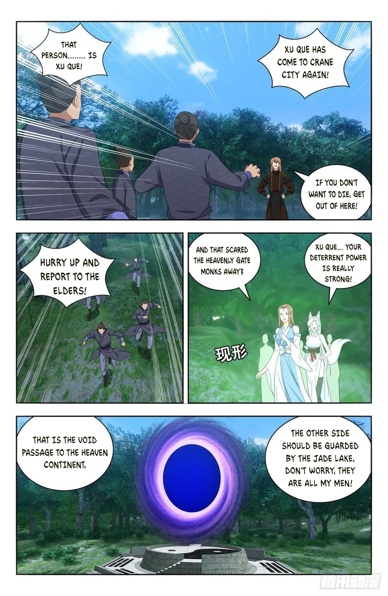 Manga page 6