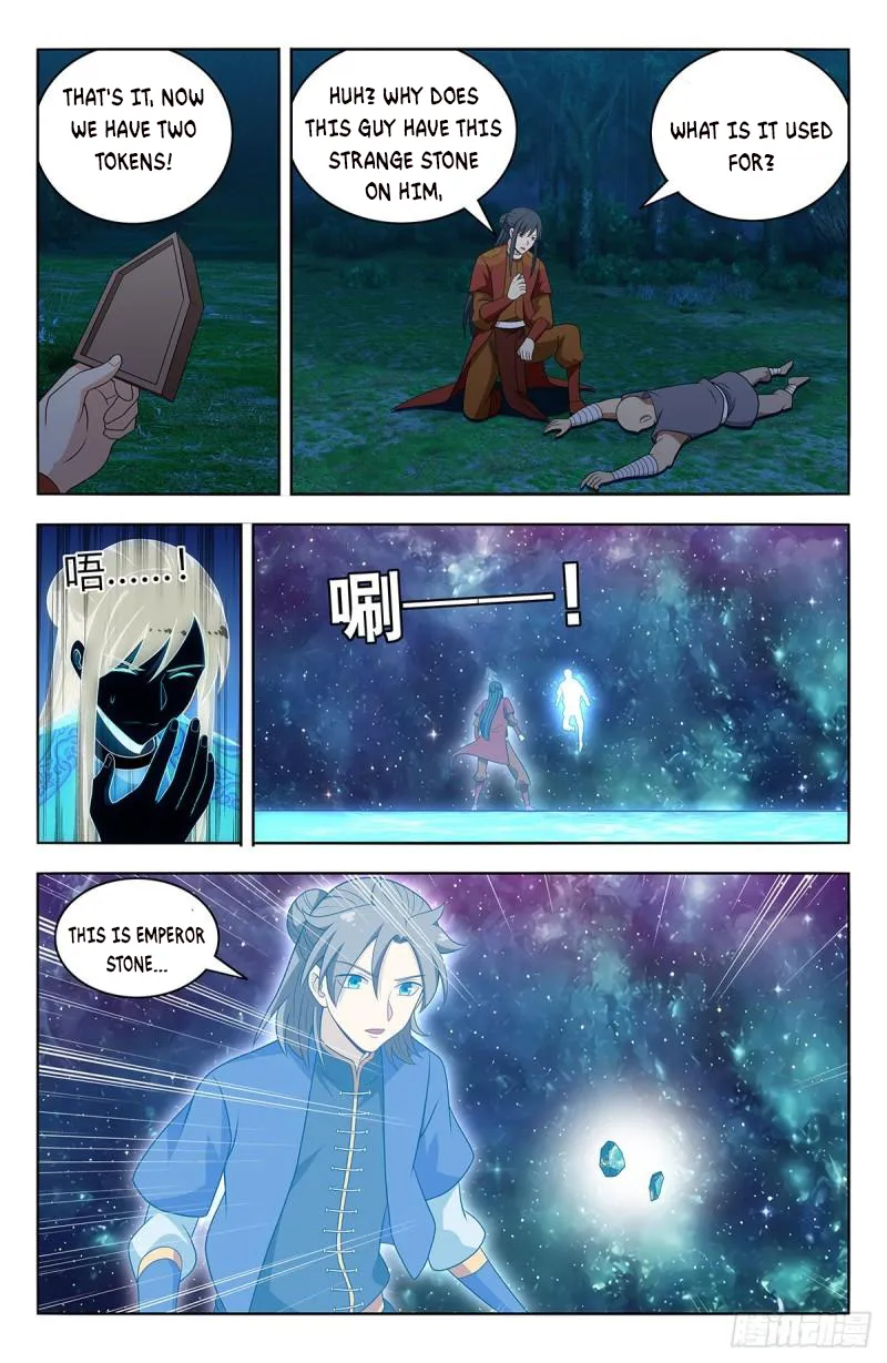 Manga page 13