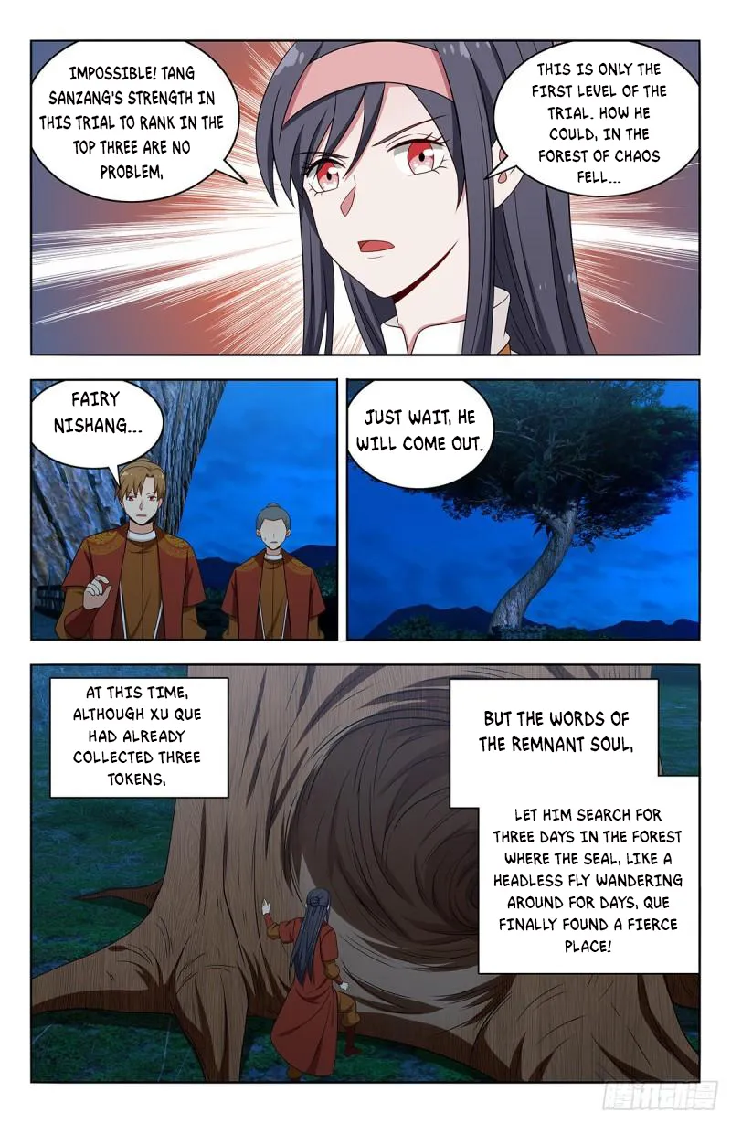 Manga page 7