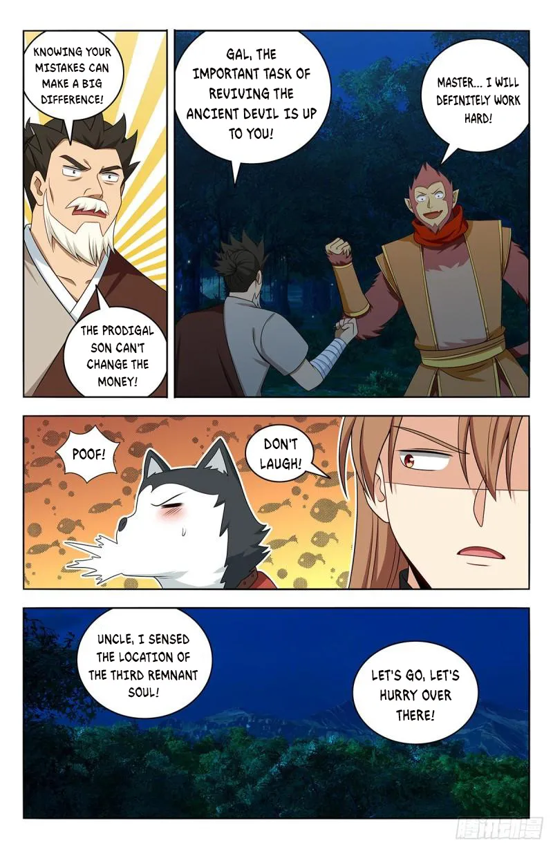 Manga page 5