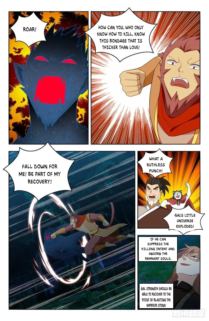 Manga page 5