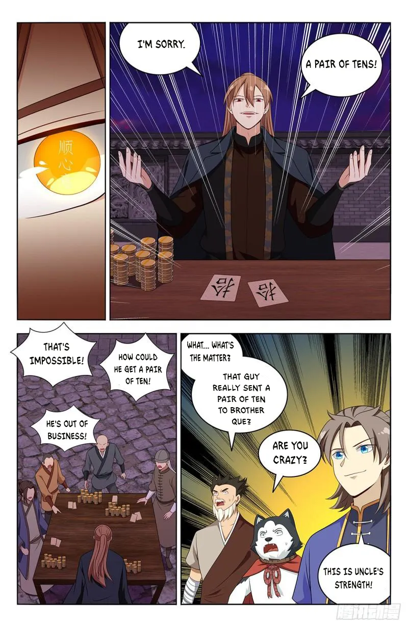 Manga page 12