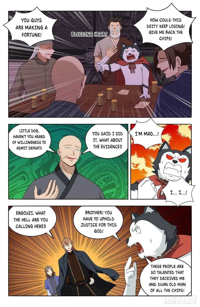 Manga page 3