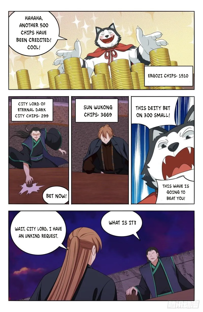 Manga page 4