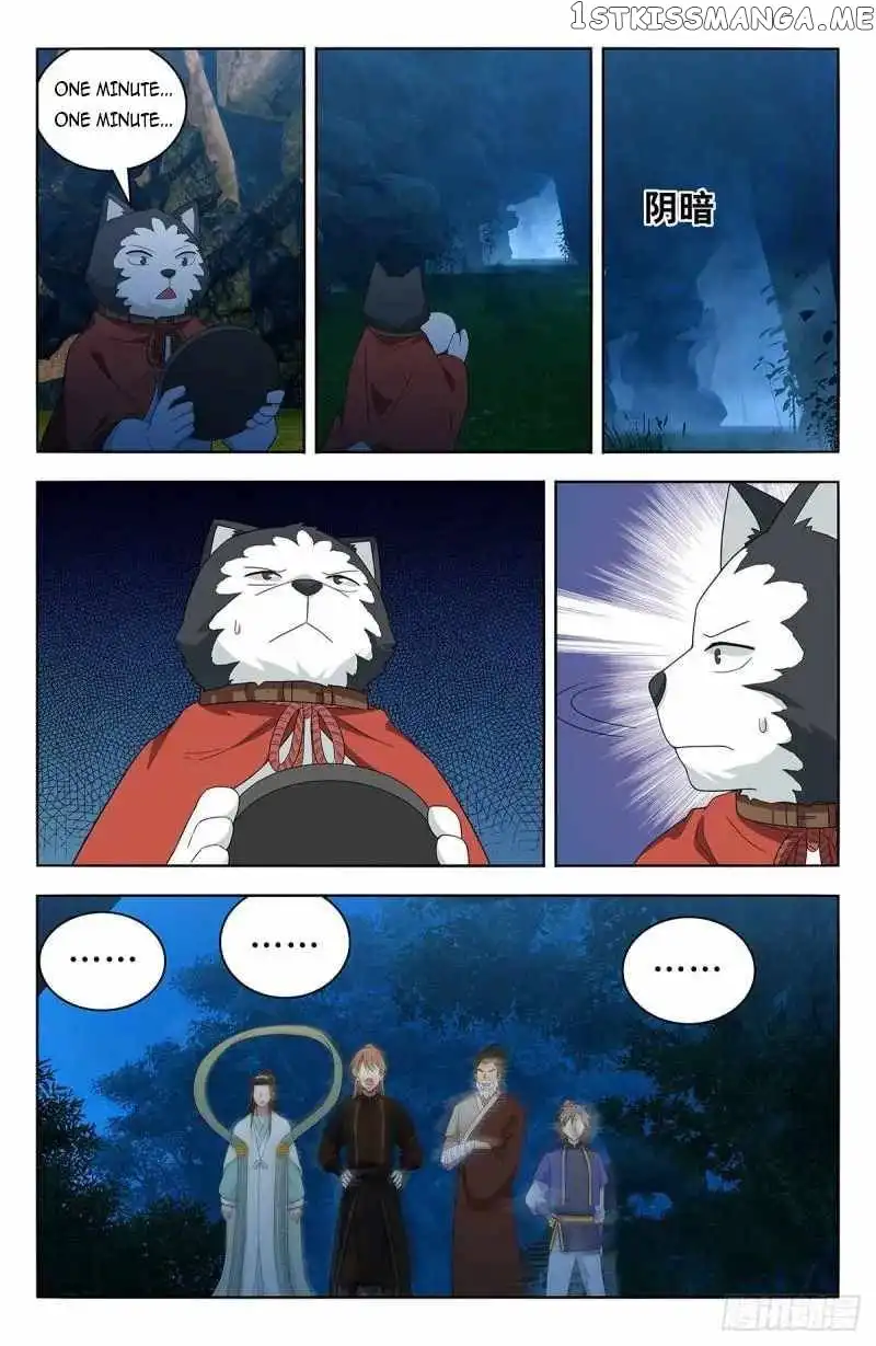 Manga page 12