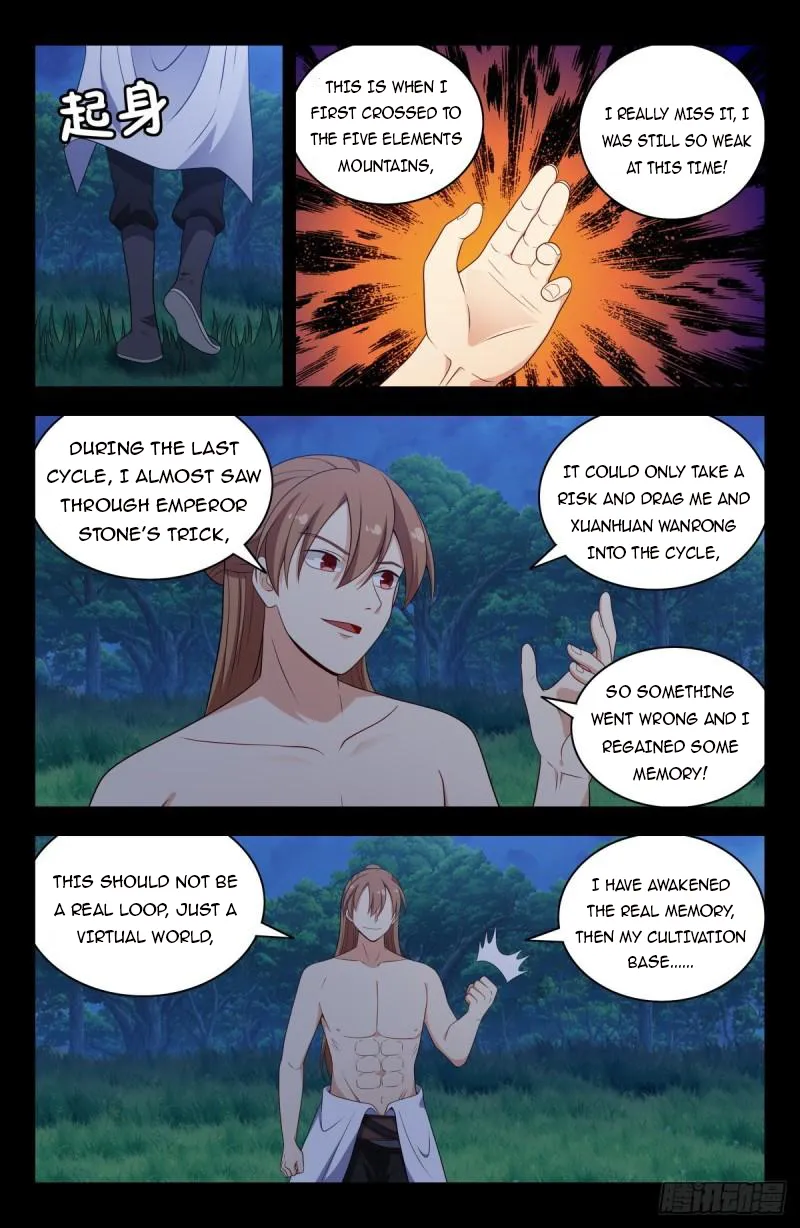 Manga page 6