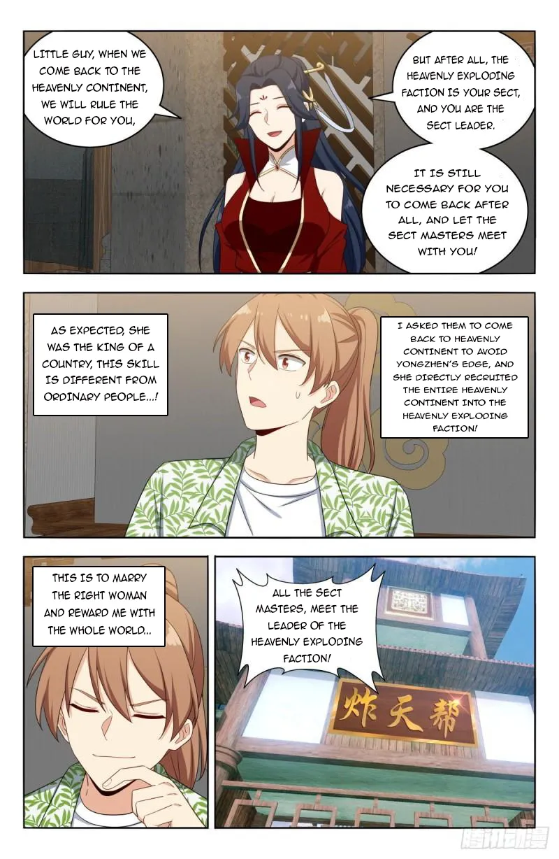 Manga page 14