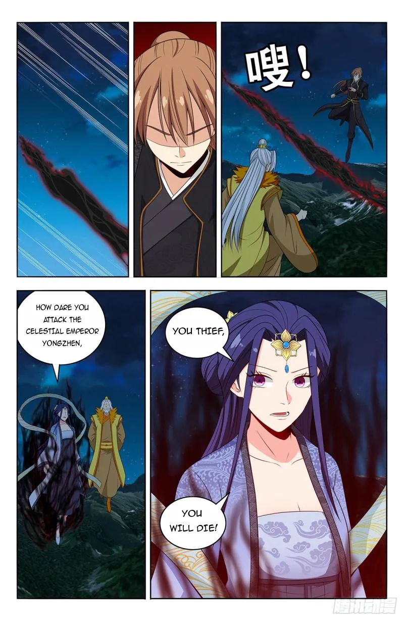 Manga page 10