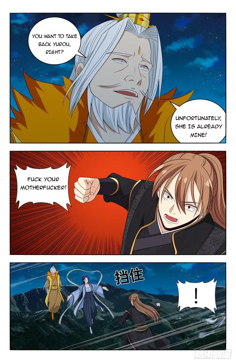Manga page 12