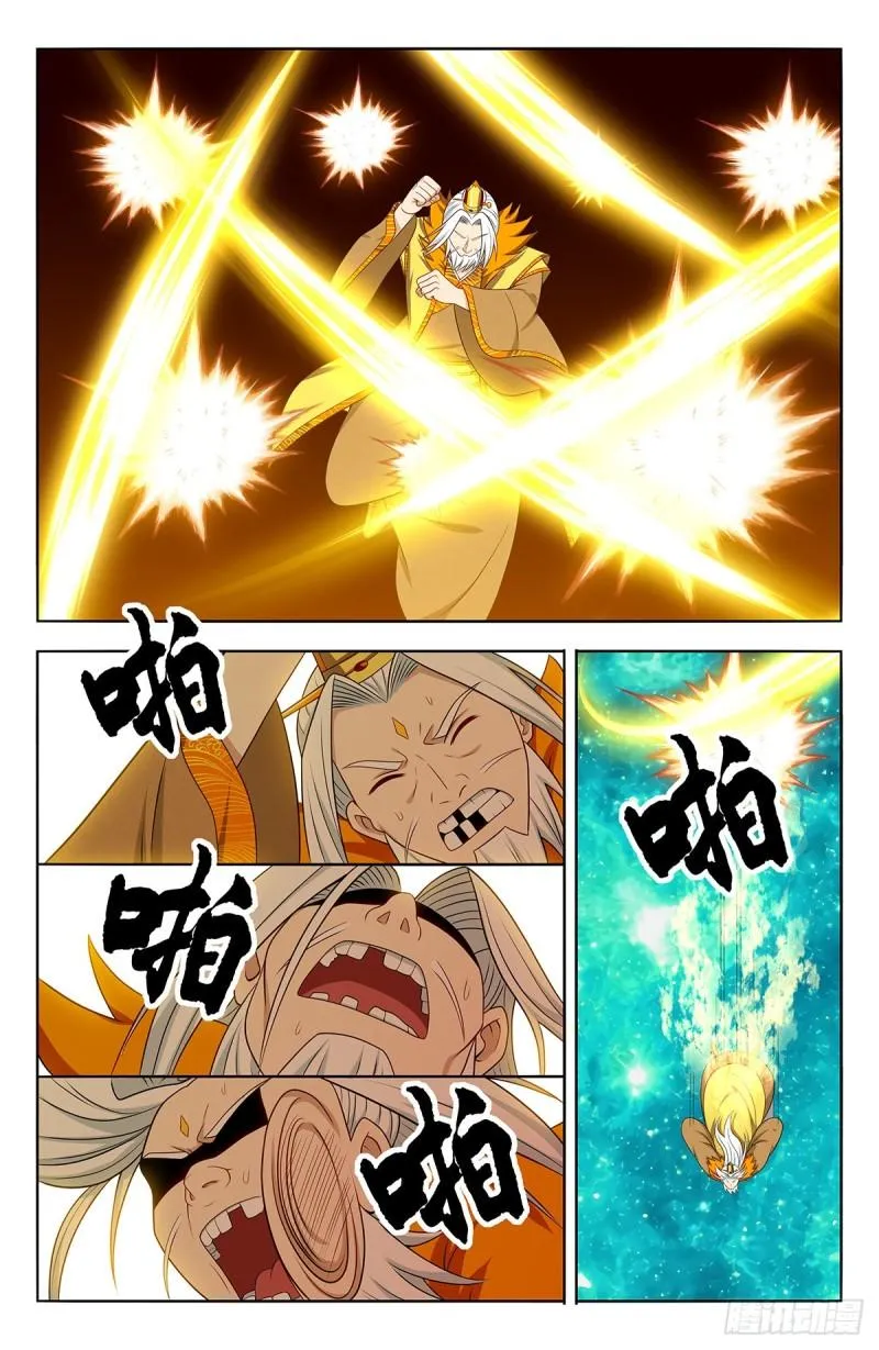 Manga page 9