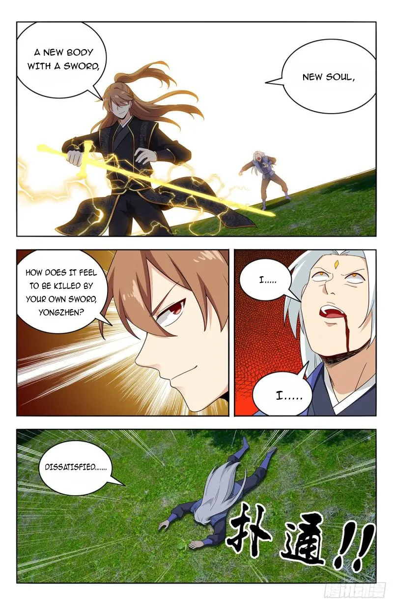 Manga page 13