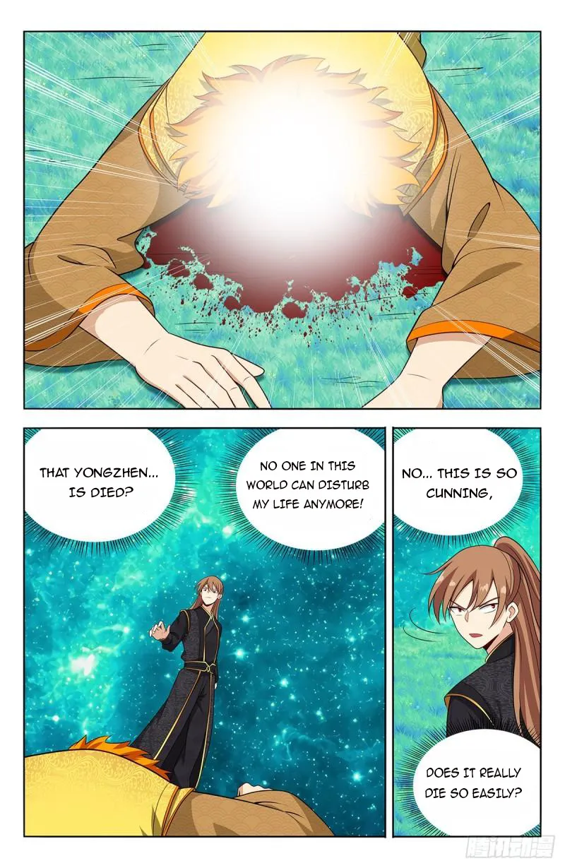 Manga page 2
