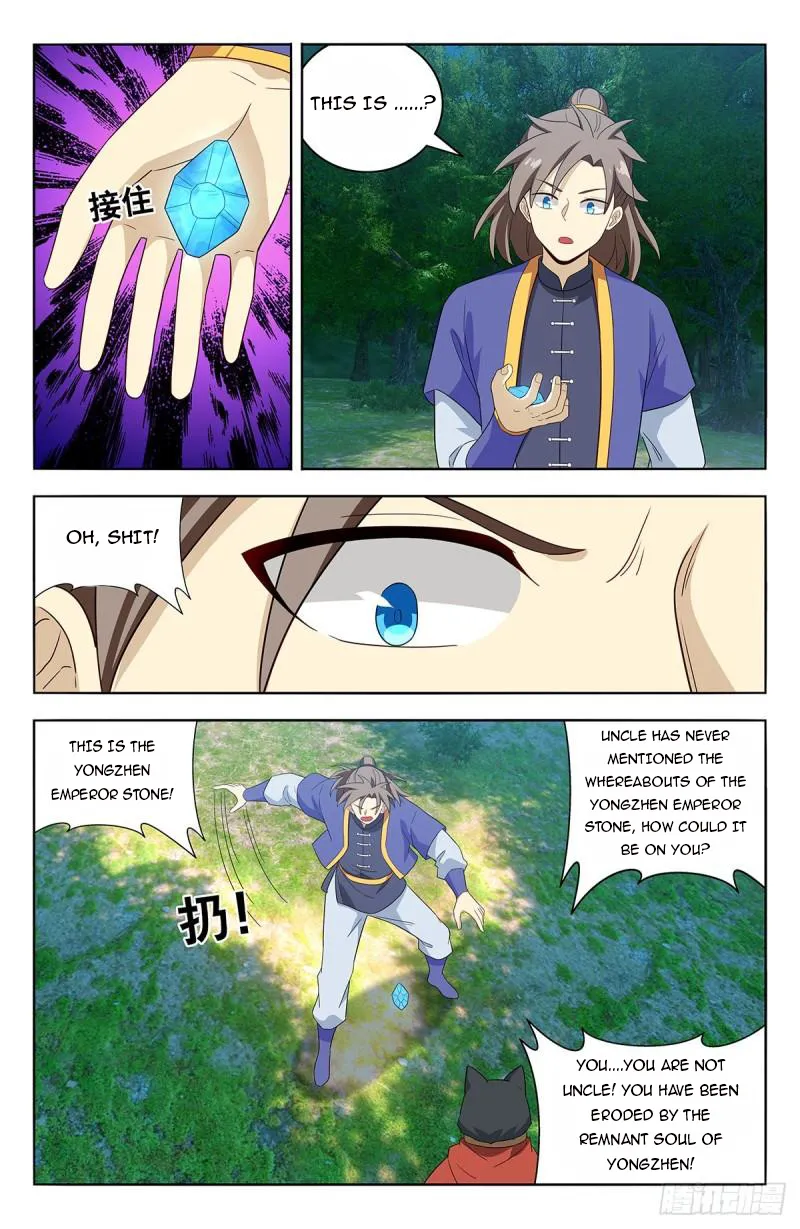 Manga page 12